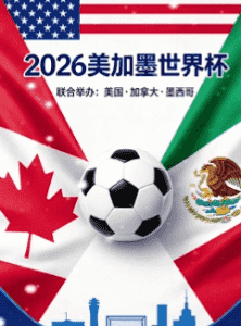 联赛分类：公告口径变化时应该如何核对